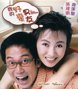 快乐大本营2020免费观看
